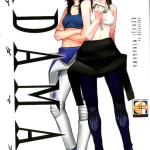 Adamas 8 - Kiru Collection 3 - Goen - Italiano