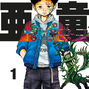 Adou 1 - Must 121 - Edizioni Star Comics - Italiano