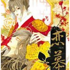 Affection 9 - Flashbook - Italiano