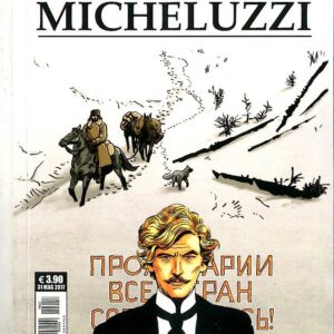 I Grandi Maestri 11 - Micheluzzi: Siberia - Gli Albi della Cosmo 18 - Editoriale Cosmo - Italiano