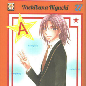 Alice Academy 27 - Gauken Collection 31 - Goen - Italiano