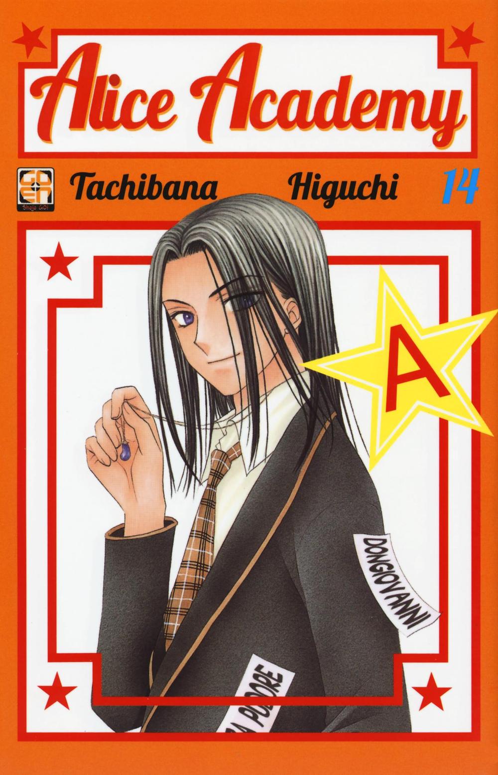 Alice Academy 14 - Gakuen Collection 14 - Goen - Italiano