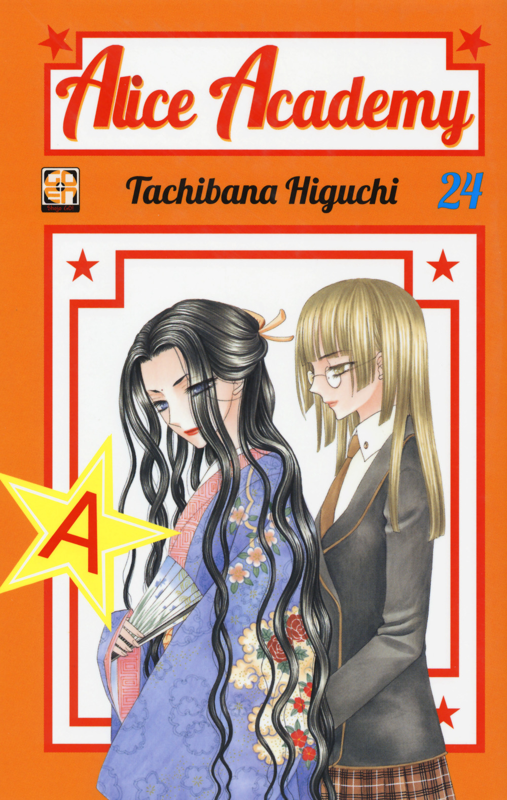 Alice Academy 24 - Gakuen Collection 24 - Goen - Italiano