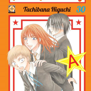 Alice Academy 30 - Gauken Collection 35 - Goen - Italiano