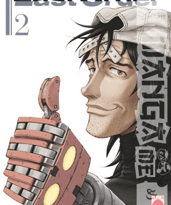 Alita Last Order Deluxe 2 - Panini Comics - Italiano