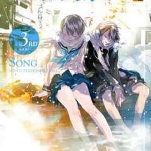 Ali Sulla Neve 3 - Manga Sound 13 - Panini Comics - Italiano