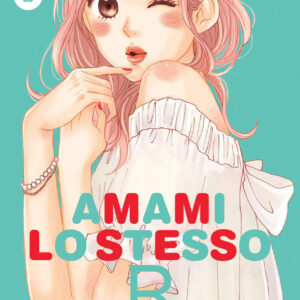 Amami lo Stesso R 2 - Panini Comics - Italiano