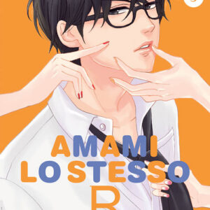 Amami lo Stesso R 3 - Panini Comics - Italiano