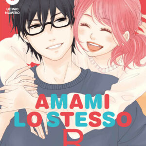 Amami lo Stesso R 6 - Panini Comics - Italiano