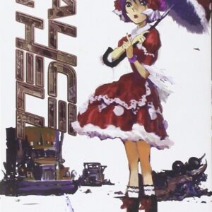 Alice in Hell 3 - Flashbook - Italiano