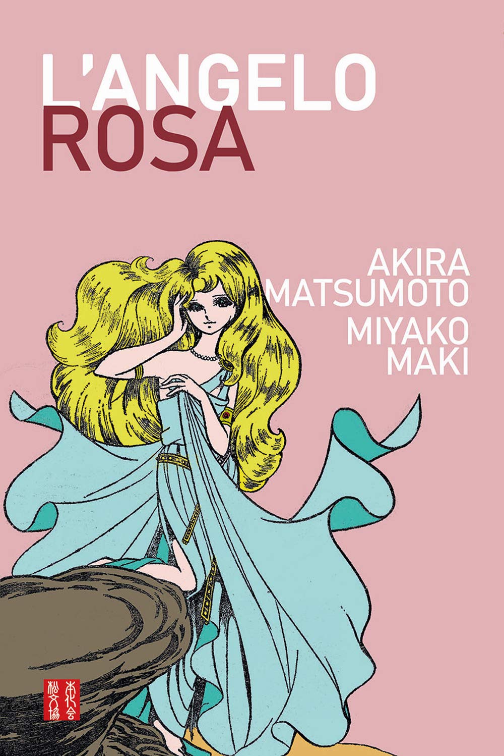 L'Angelo Rosa - Associazione Culturale Leiji Matsumoto - Italiano