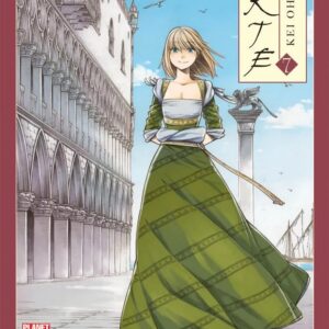 Arte 7 - Panini Comics - Italiano