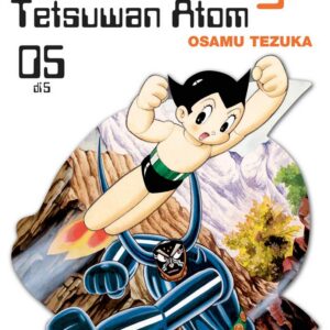 Astro Boy Tetsuwan Atom 5 - Panini Comics - Italiano