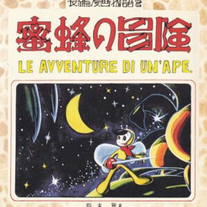 Le Avventure di un'Ape - Associazione Culturale Leiji Matsumoto - Italiano