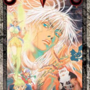 Bastard!! Deluxe 24 - Panini Comics - Italiano