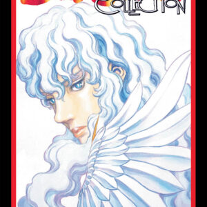 Berserk Collection Serie Nera 33 - Terza Ristampa - Panini Comics - Italiano