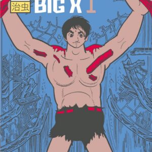 Big X 1 - Osamushi Collection - Jpop - Italiano