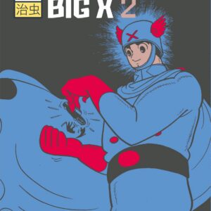 Big X 2 - Osamushi Collection - Jpop - Italiano