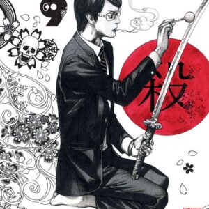 Biorg Trinity 9 - Manga Best 9 - Panini Comics - Italiano