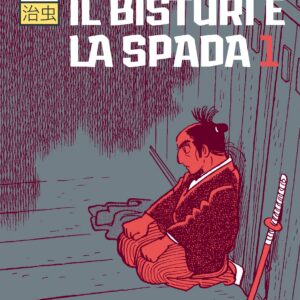 Il Bisturi e la Spada 1 - Osamushi Collection - Jpop - Italiano