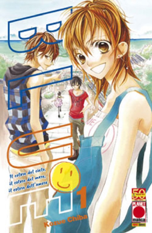 Blue 1 - Collana Planet 123 - Panini Comics - Italiano