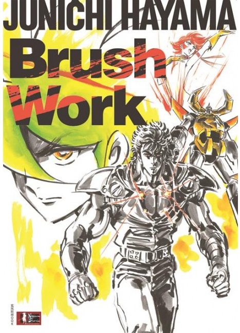 Brush Works - Nippon Shock Edizioni - Italiano