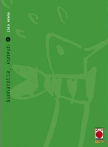 Buonanotte PunPun 4 - Prima Ristampa - Asano Collection - Panini Comics - Italiano