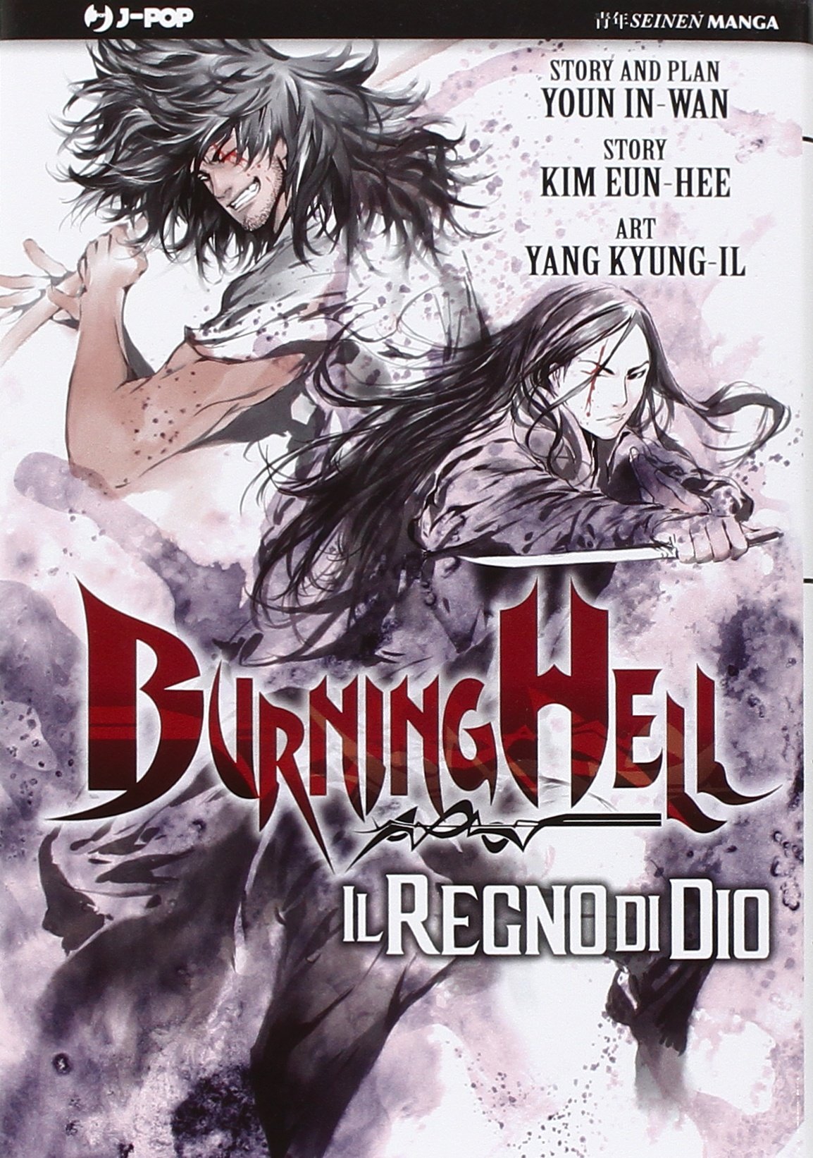 Burning Hell - Il Regno di Dio - Jpop - Italiano