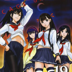 Cage of Eden 19 - Kage Collection 3 - Goen - Italiano
