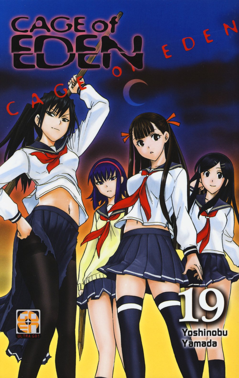 Cage of Eden 19 - Kage Collection 3 - Goen - Italiano
