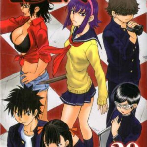 Cage of Eden 20 - Kage Collection 4 - Goen - Italiano