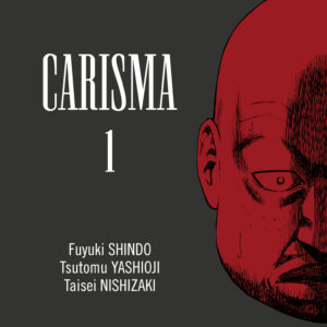 Carisma 1 - Hikari - 001 Edizioni - Italiano