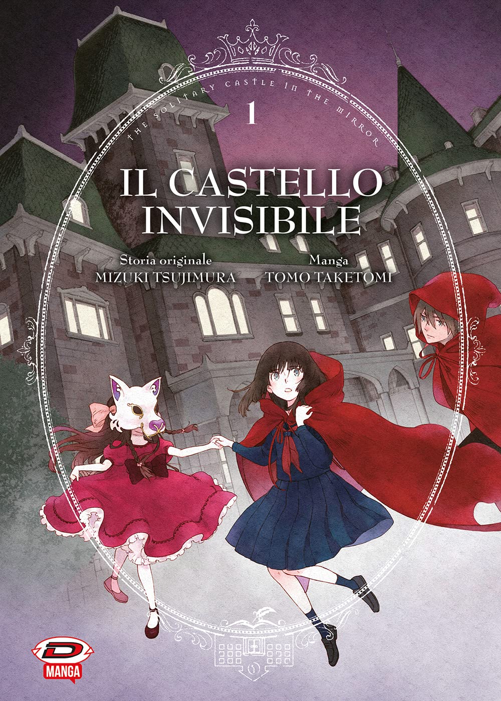 Il Castello Invisibile 1 - Dynit - Italiano