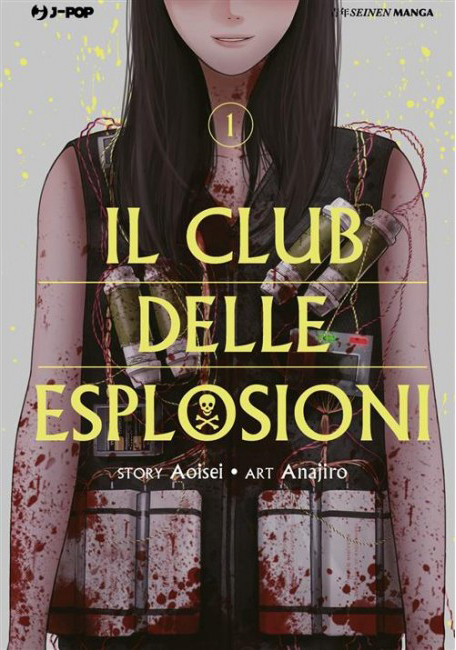 Il Club delle Esplosioni 1 - Jpop - Italiano
