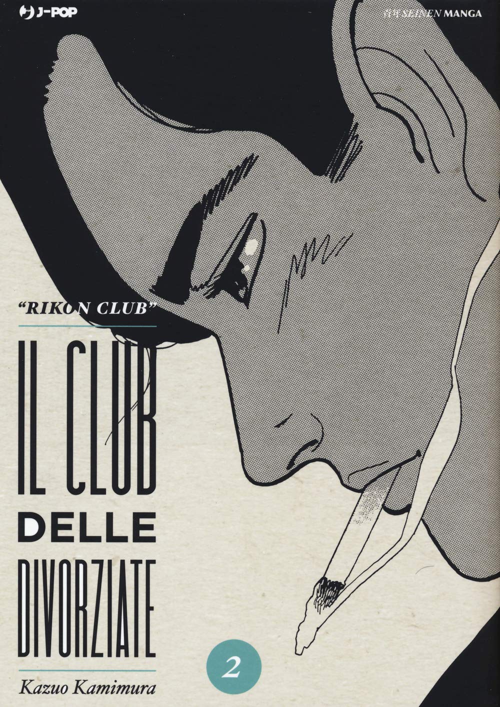 Il Club delle Divorziate 2 - Jpop - Italiano