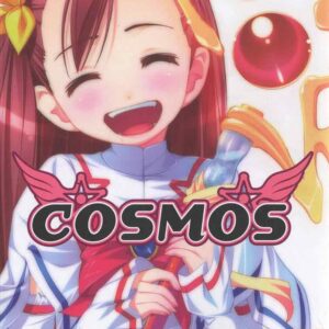 Cosmos 1 - Panini Comics - Italiano