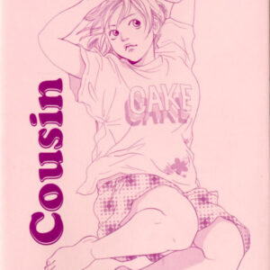 Cousin 1 - Flashbook - Italiano