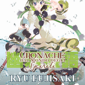 Cronache dal Mondo degli Spiriti 5 - Nyu Supplement 22 - Goen - Italiano