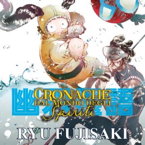 Cronache dal Mondo degli Spiriti 6 - Nyu Supplement 24 - Goen - Italiano