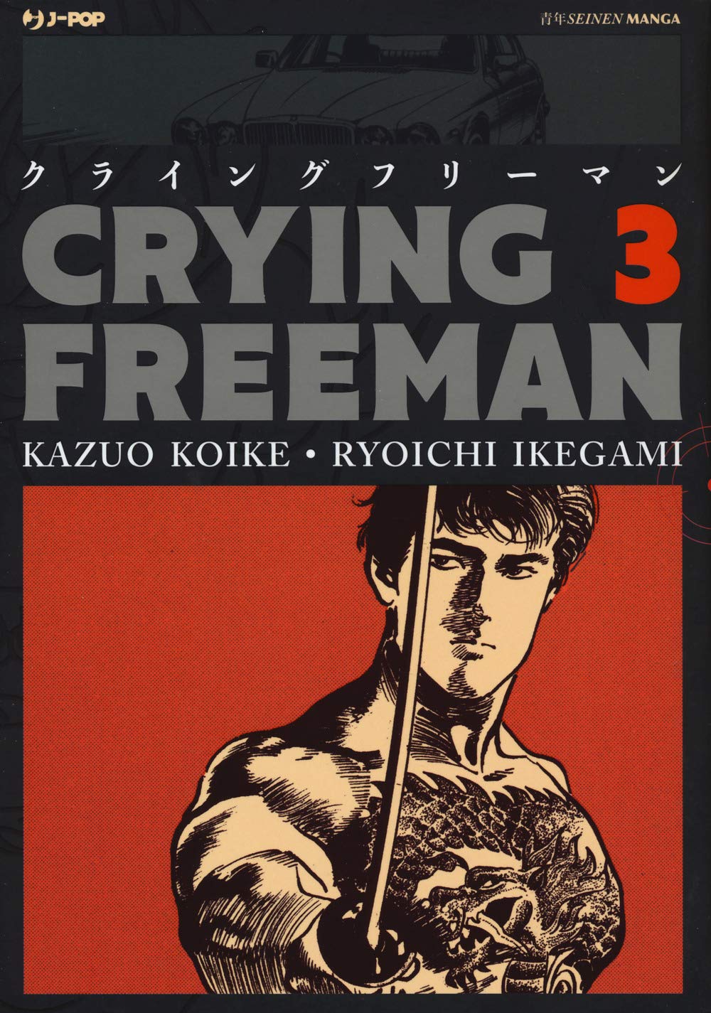 Crying Freeman 3 - Jpop - Italiano