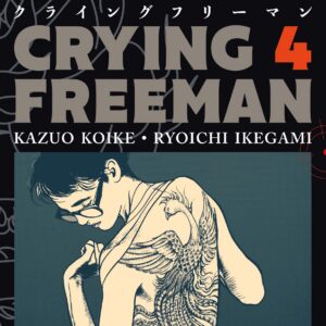 Crying Freeman 4 - Jpop - Italiano