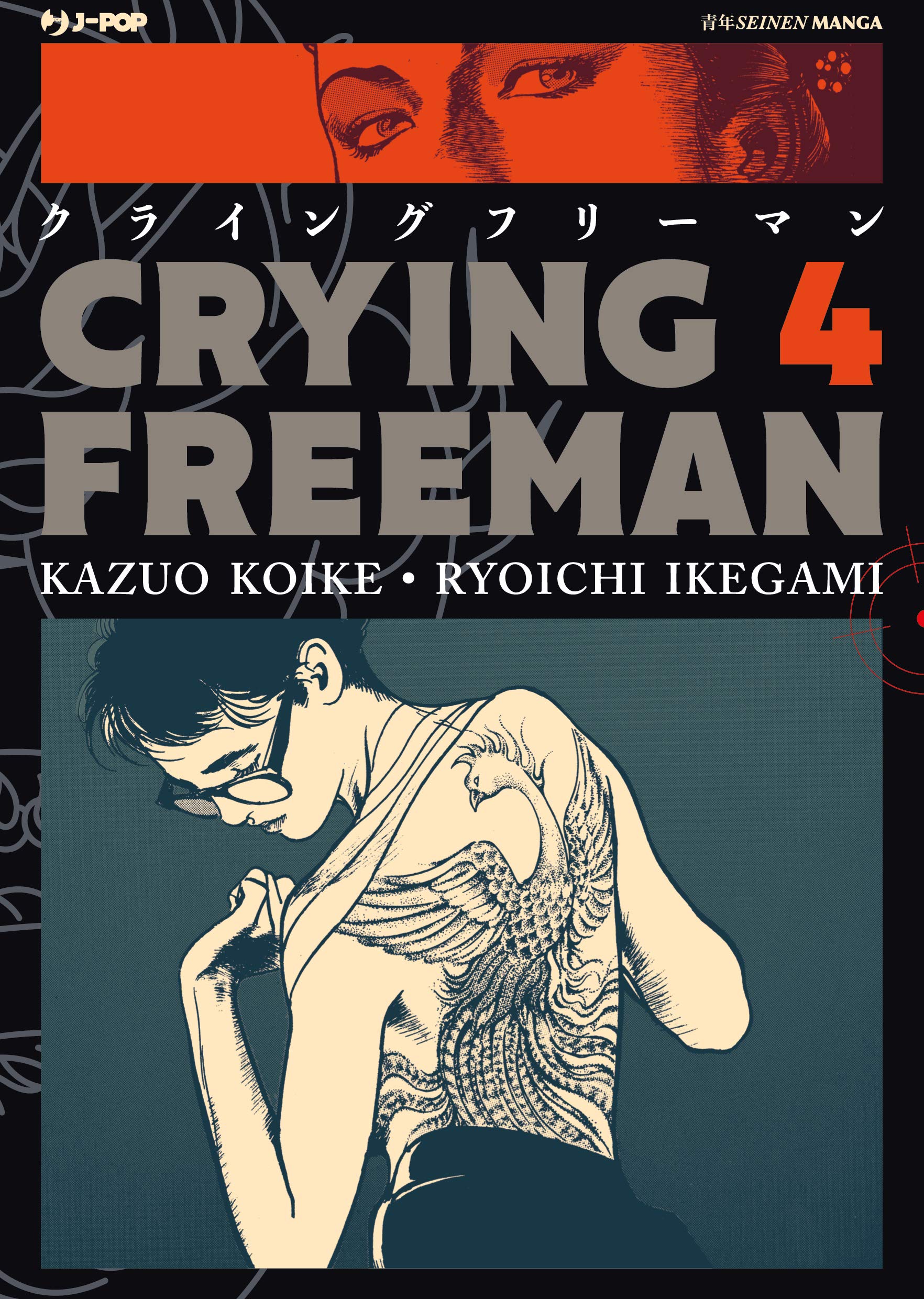 Crying Freeman 4 - Jpop - Italiano