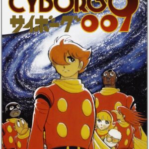 Cyborg 009 1 - Jpop - Italiano