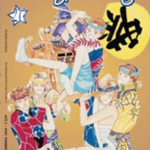 Hanayori Dango 20 - Mille Emozioni 20 - Panini Comics - Italiano