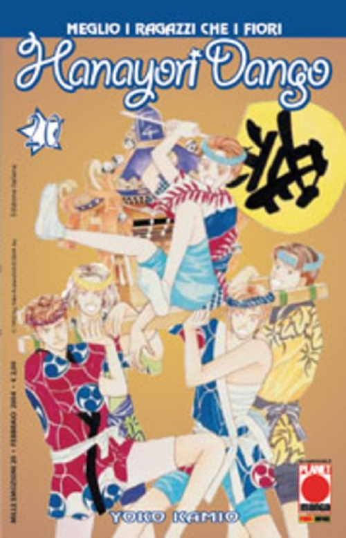 Hanayori Dango 20 - Mille Emozioni 20 - Panini Comics - Italiano