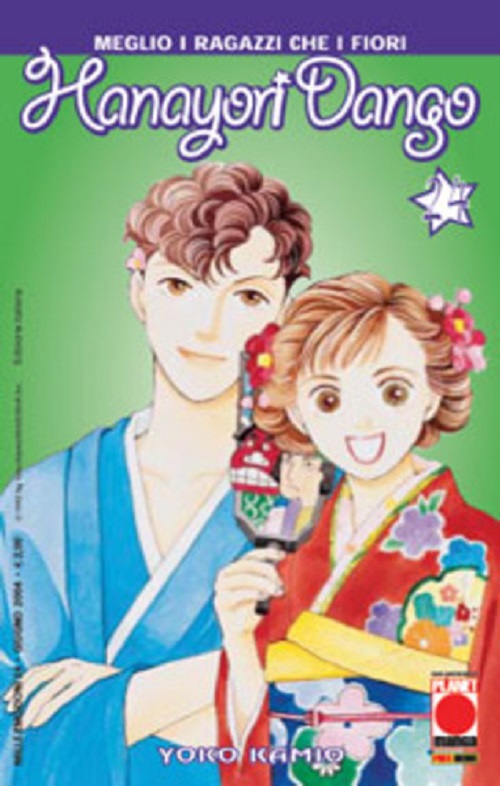 Hanayori Dango 24 - Mille Emozioni 24 - Panini Comics - Italiano