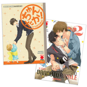Il Mio Dannato Rivale 2 - Bundle con Storia Extra-Piccante - Panini Comics - Italiano