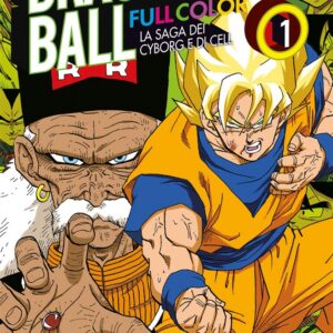 Dragon Ball Full Color 21 - La Saga dei Cyborg e di Cell 1 - Edizioni Star Comics - Italiano