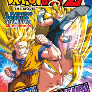 Dragon Ball Z - The Movie: Il Diabolico Guerriero degli Inferi - Anime Comics - Edizioni Star Comics - Italiano