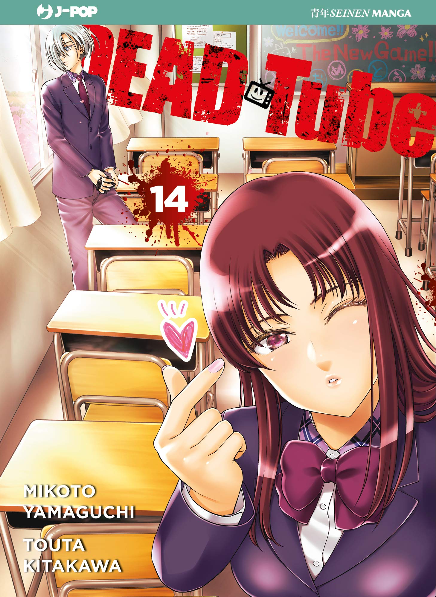 Dead Tube 14 - Jpop - Italiano